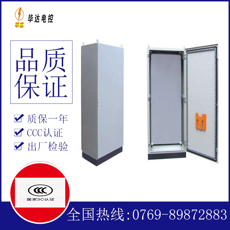 河西仿威图柜